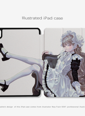 9397号列车FKEY联名ipad壳适用于ipadpro2018/2020/2024 10.9 11寸12.9寸13寸黑色机壳