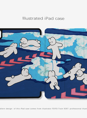 9397 屁头兔 ipad壳适用于ipadpro2018/2020/2024 10.9 11寸12.9寸13寸黑色机壳