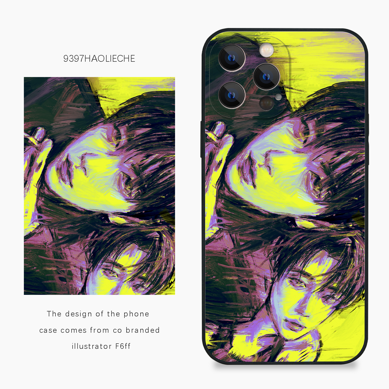 9397号列车x插画师：F6ff 联名3正版手机壳适用于苹果14pro15pro16pro华为p50p60pro小米14