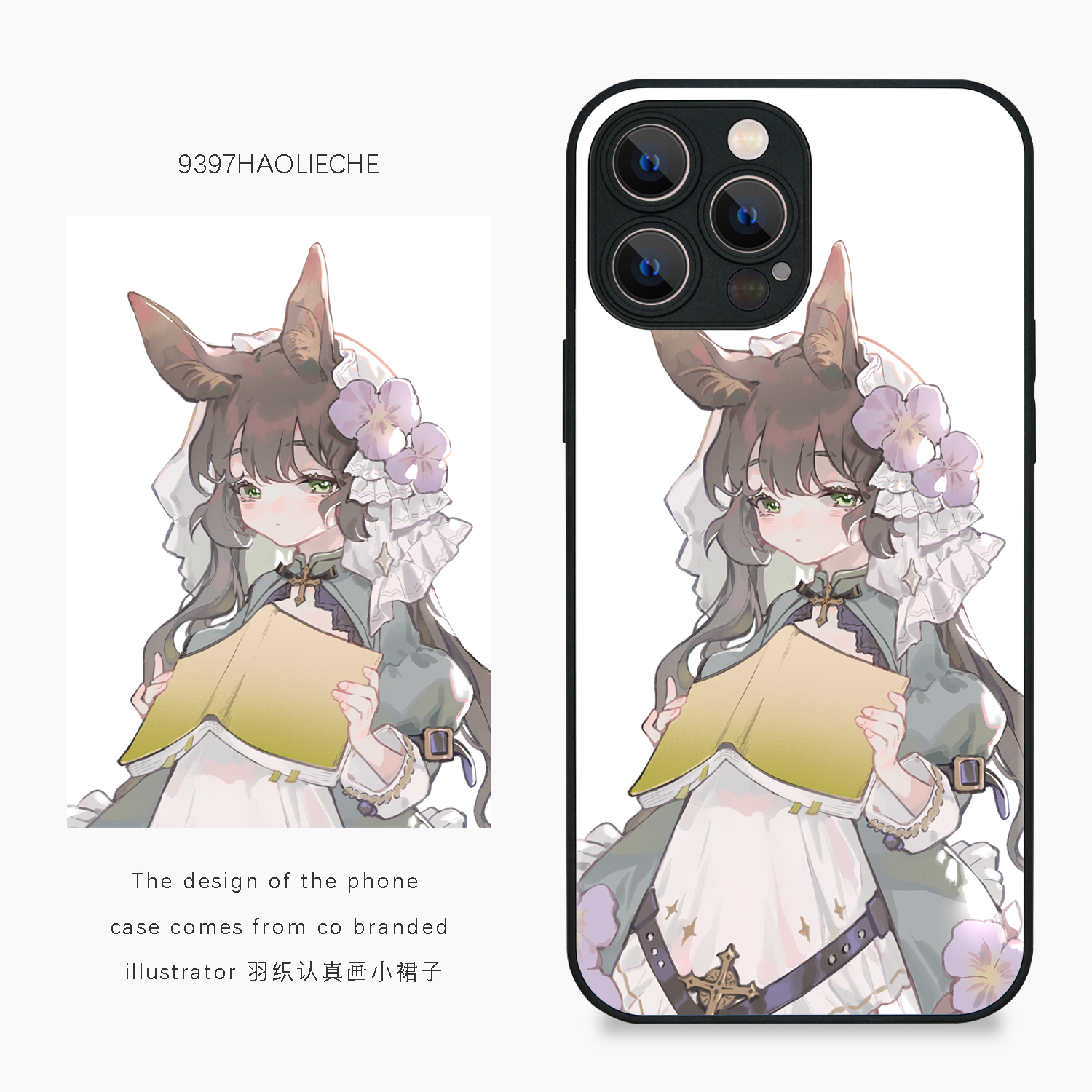 苹果正版插画手机壳华为p30