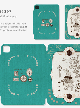 9397号列车黄皮桑2ipad磁吸平板壳适用于苹果ipadpro202410.9英寸12.9英寸13英寸
