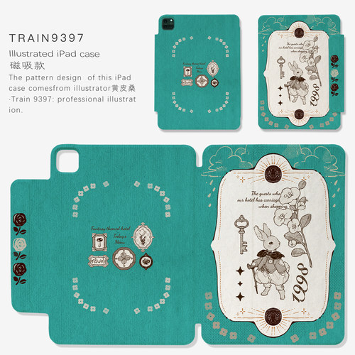 9397号列车黄皮桑2ipad磁吸平板壳适用于苹果ipadpro2024/2026 10.9英寸12.9英寸13英寸
