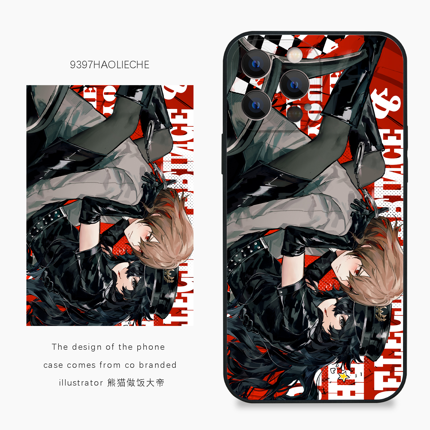 9397号列车x插画师：熊猫做饭大帝联名4正版手机壳适用于苹果14pro15pro16pro华为p50p60pro小米14