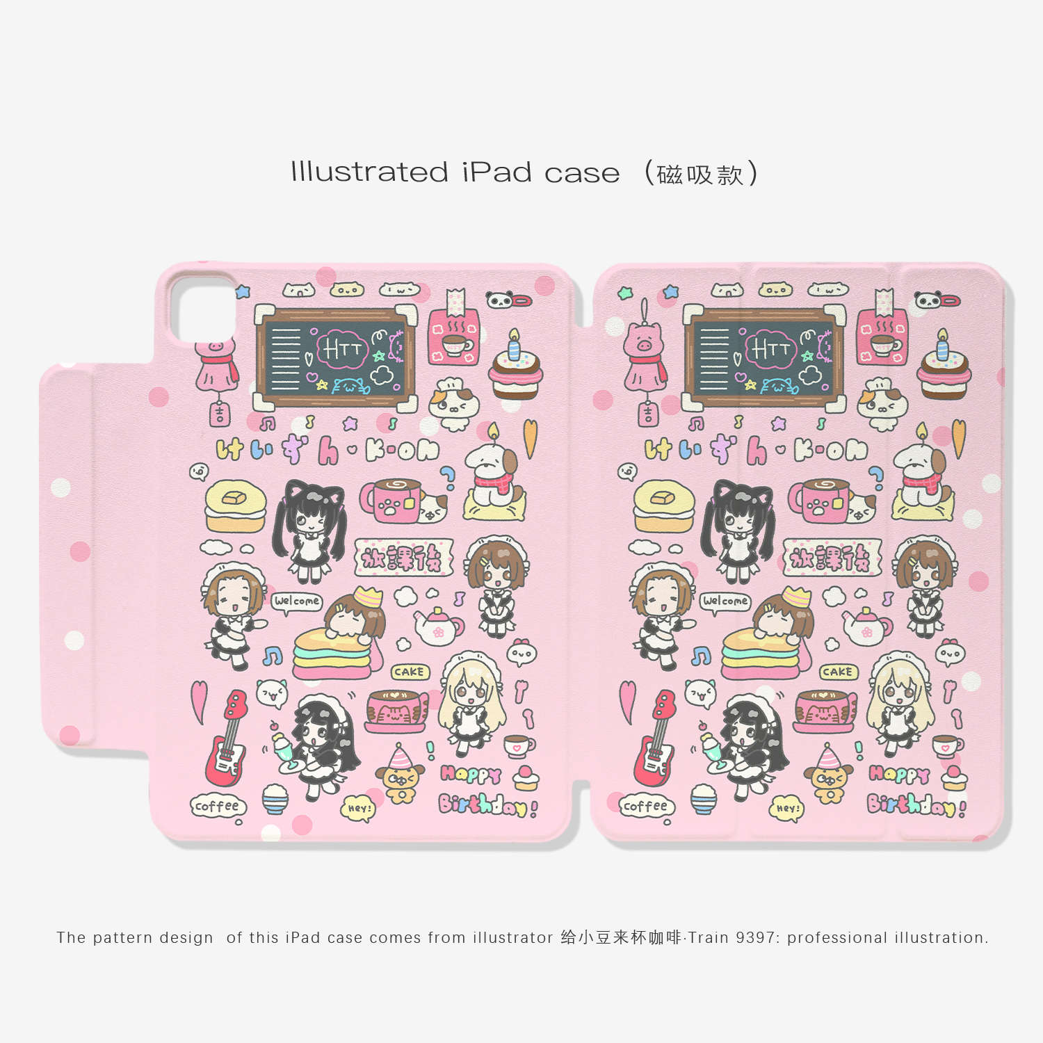 9397号列车给小豆来杯咖啡1ipad磁吸平板壳适用于苹果ipadpro2024 10.9英寸12.9英寸13英寸可拆分