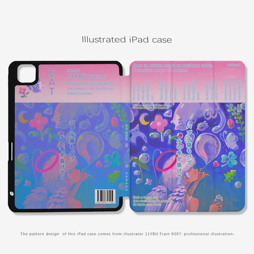 9397东隆咚ipad平板适用