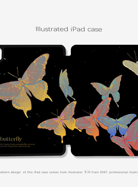 9397子川ipad壳原创插画适用于ipadpro2024 10.9英寸12.9英寸13英寸简约高级黑色机壳