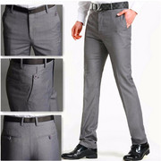 YUEMOYI Korean version slim straight suit pants men's business casual trousers youth British iron-free trousers
