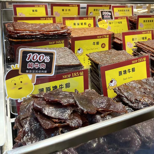 【顺丰速发】澳门钜记饼家猪肉脯