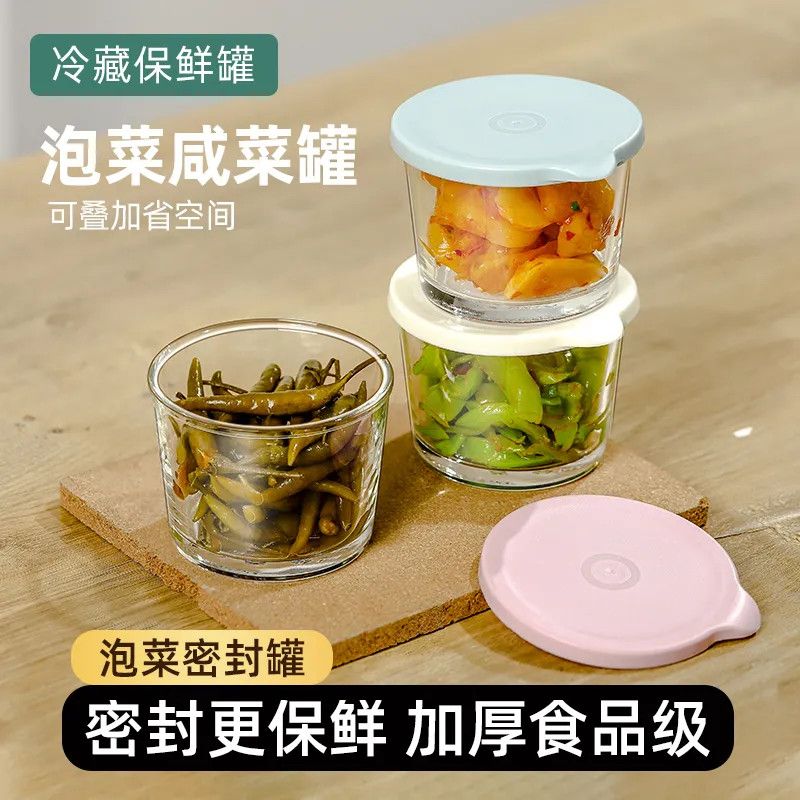 玻璃保鲜盒咸菜密封罐食品级收纳盒冰箱保鲜罐小菜泡菜罐子分装盒