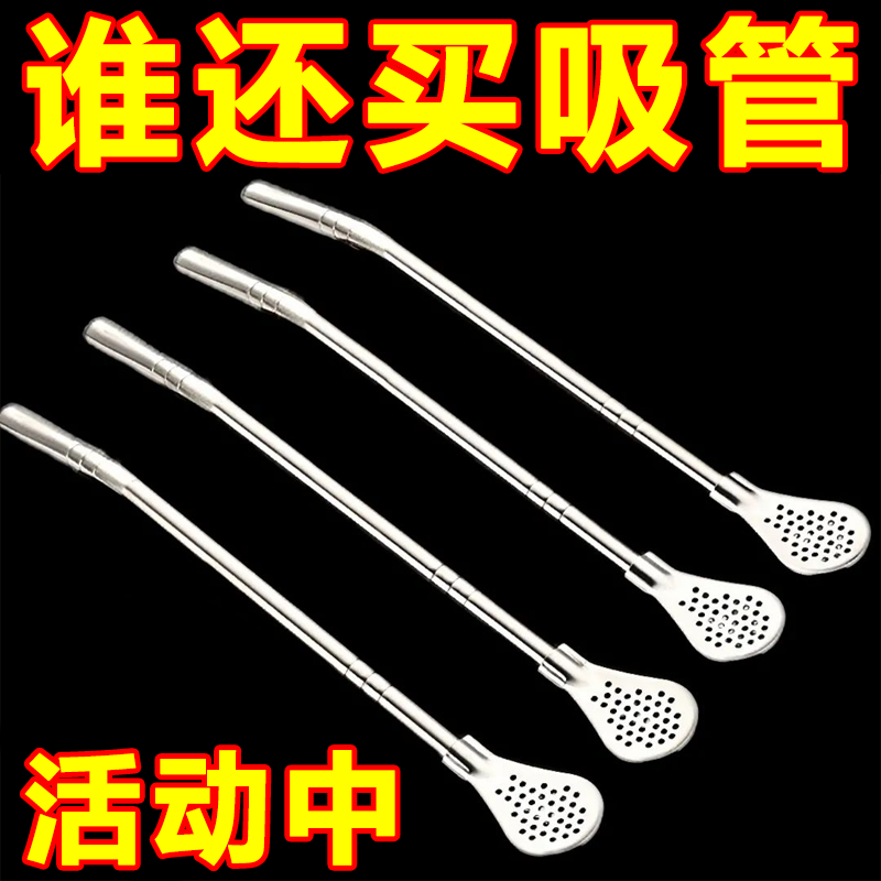 不锈钢吸管勺子一体两用创意咖啡搅拌环保果汁饮管奶茶过滤
