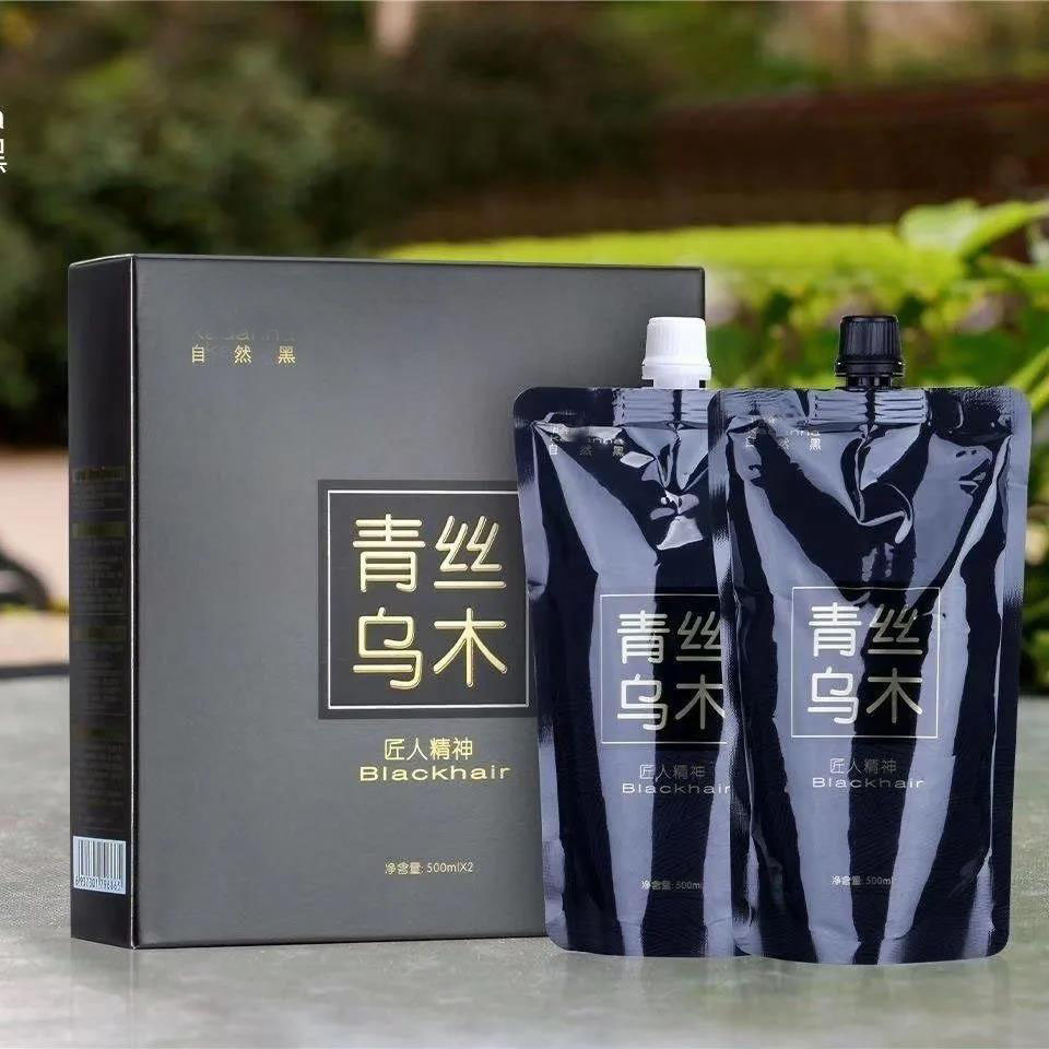 青丝乌木不沾头皮清水染发膏