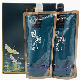 凡高国潮染发膏不粘头皮自然黑发廊理发店清水黑油真不沾染发剂