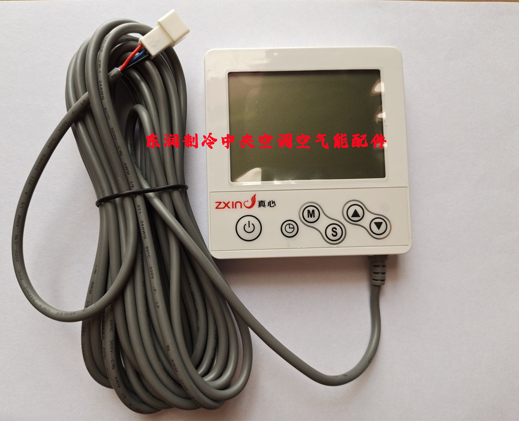 真心空气能热水器显示屏面板