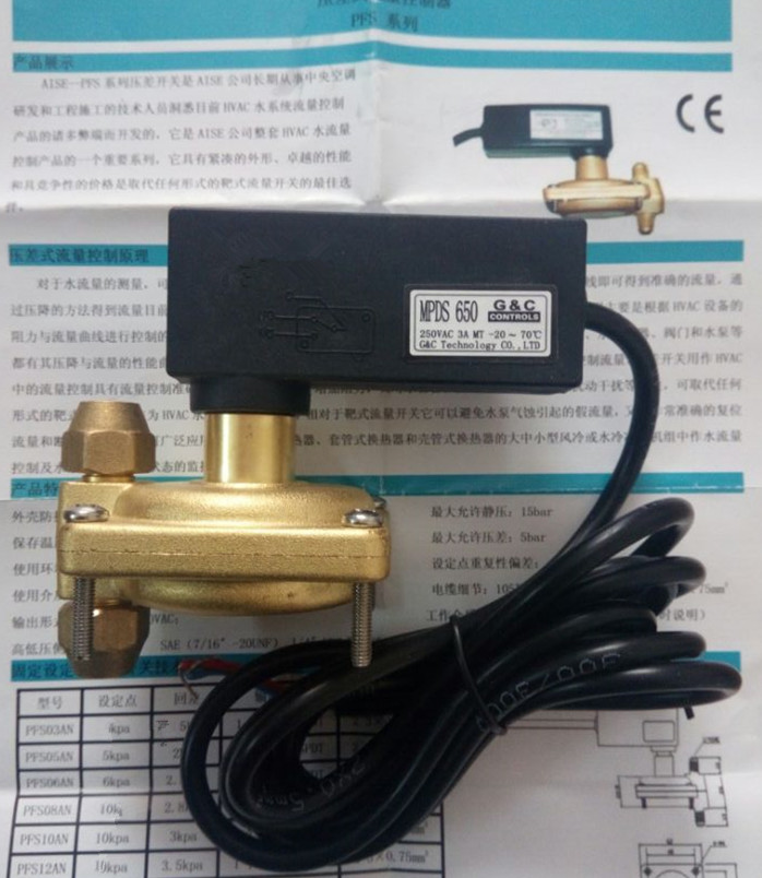 麦克维尔中央空调水压压差开关MPDS650 MPDS680 630