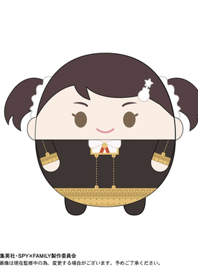 间谍过家家 中古 Max Limited Vol.2 S码 贝姬 毛绒 挂件