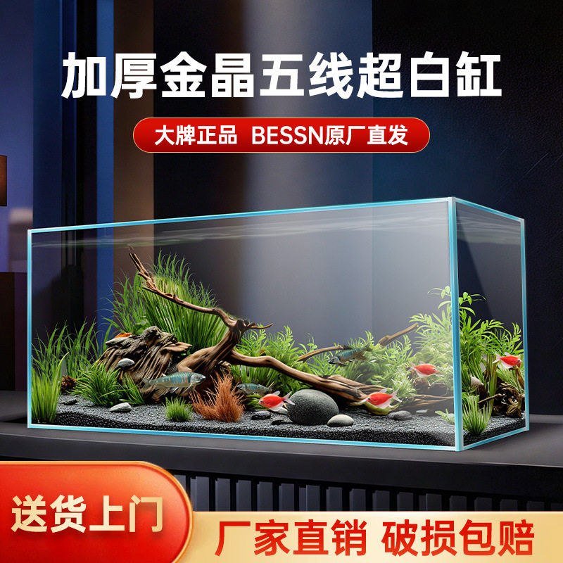 Glass fish bowl aquarium turtle tank vivarium fish tank鱼缸