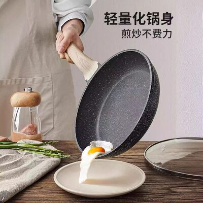 Flat bottomed pan non stick pan household steak frying pan