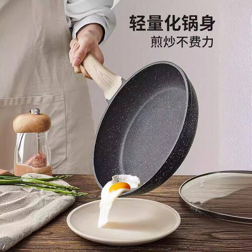 Flat bottomed pan non stick pan household steak frying pan