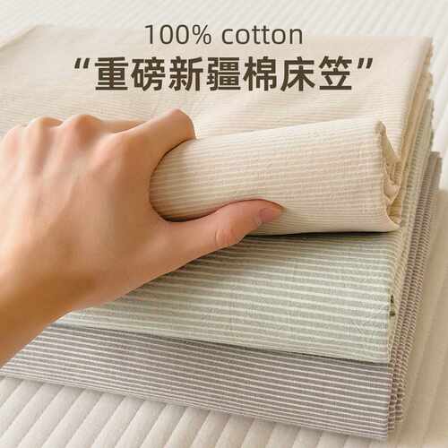 Solid Color Pure Cotton Fitted Sheet Mattress Cover Bedding