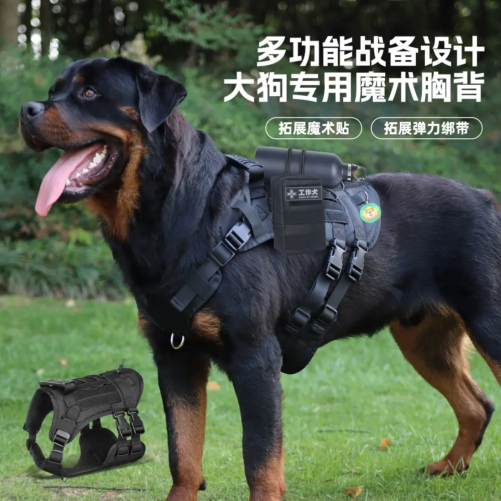 New pet tactical vest dog chest strap drawstring vest狗马甲