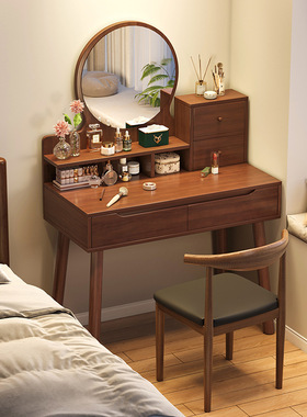 Home dressing table vanity toilet table desk secretaire