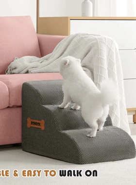 Pet staircase sponge staircase sofa bed ladder dog ladder