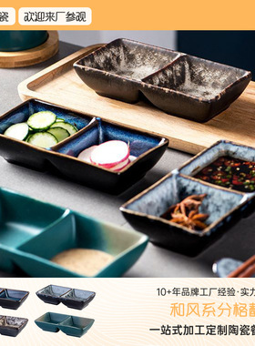 Dip sauce gridded grilled meat seasoning dish, retro style