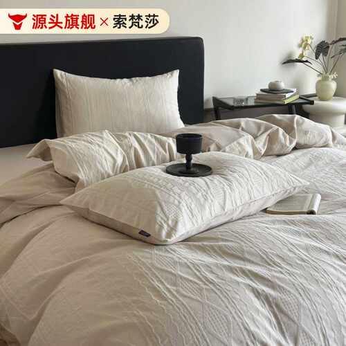 1.8m Jacquard 100% Cotton 4Pcs Bedding Set Flat Sheet