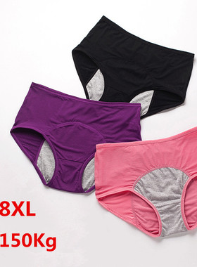 100-150kg mesh women plus size Menstrual leakproof panties