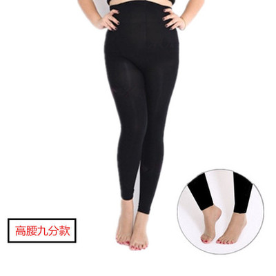 薄款春秋打底裤踩脚九分裤