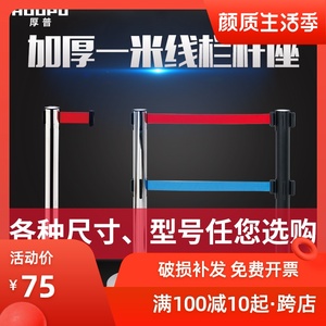 鼎目双层隔离带伸缩带护栏杆银行警界警戒线警示排队一米线可移动