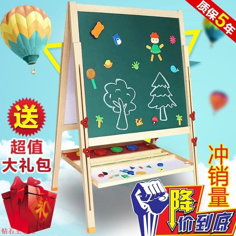 支架式挂式创意两用画板木质画框挂墙儿童小孩家用多功能小黑板団,玩具/童车/益智/积木/模型,画板,淘宝优惠券,粉丝福利购,淘宝优惠卷