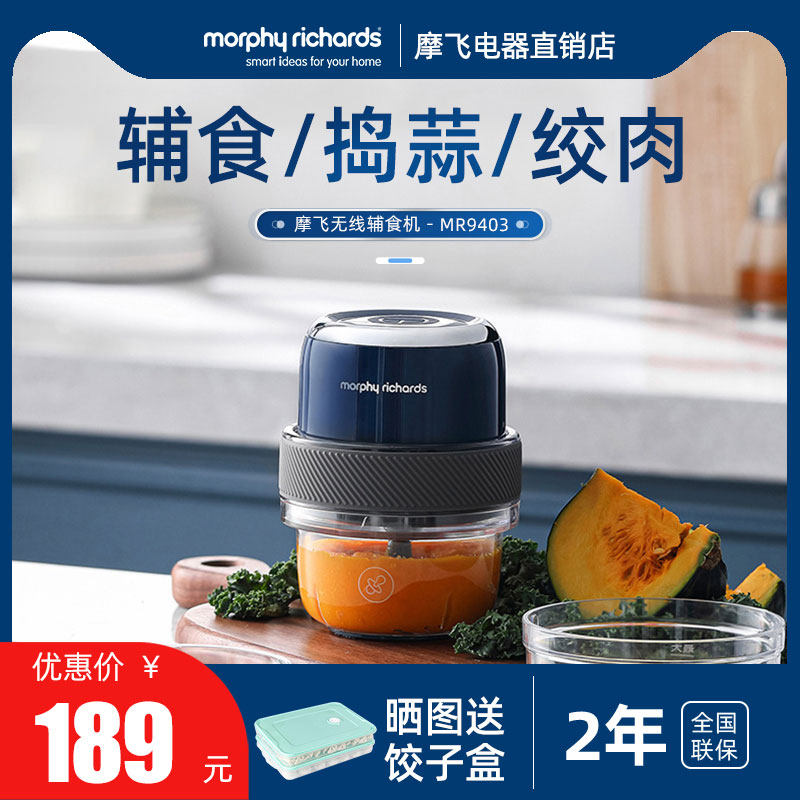 摩飞绞肉机套娃官方正品质保两年