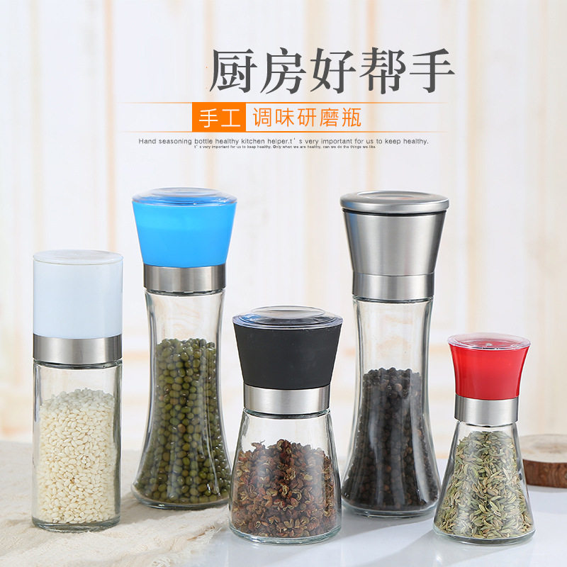 家用手动可调节研磨瓶胡椒研磨器花椒粒研磨瓶黑白胡椒粉磨粉神器