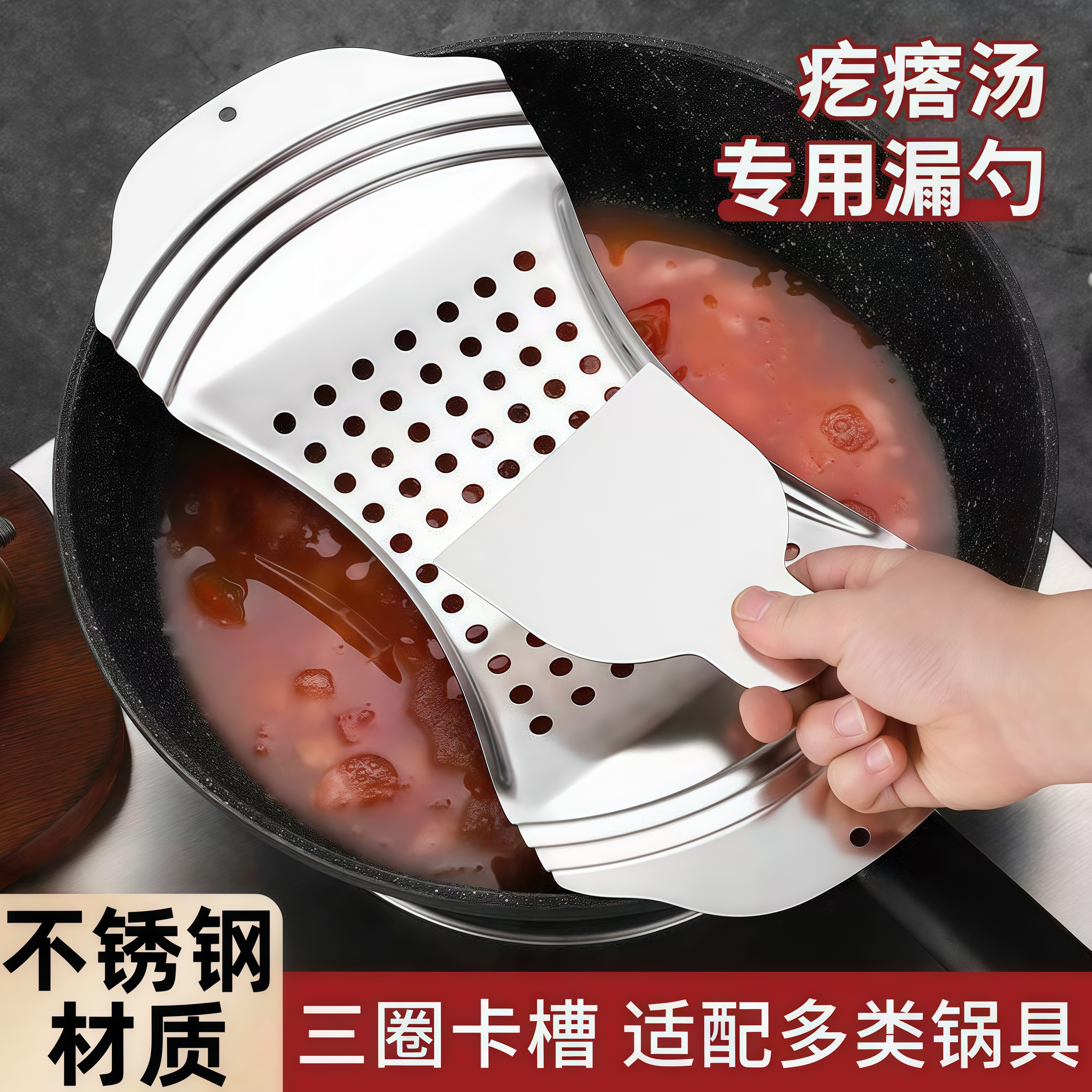 加厚不锈钢漏勺懒人不锈钢