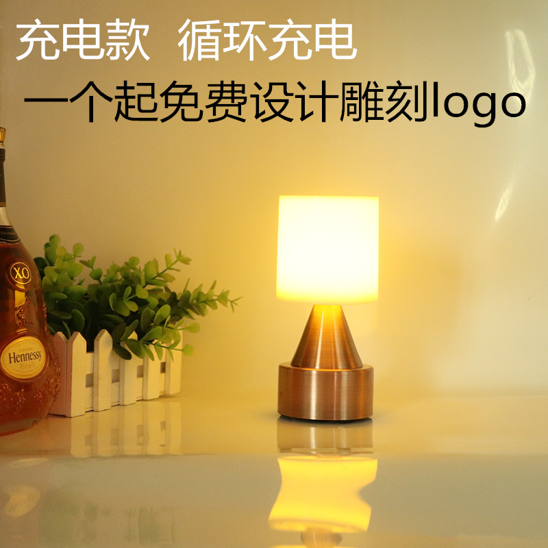 充电led酒吧电子蜡烛桌灯