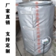 调温200L铁桶塑料化工桶IBC吨位桶管道化防冻保温工业电加热毯带