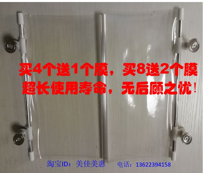注塑机模具防护帘侧挡透明挡帘挡板自动伸缩机床防护罩保护帘耐用_虎窝淘