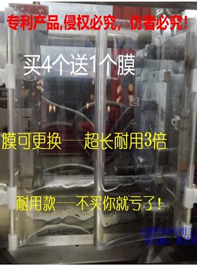 注塑机模具防护罩注塑模具防护帘