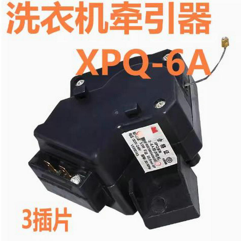 通用海尔全自动洗衣机