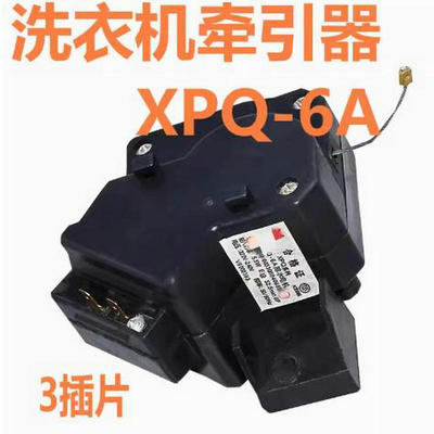 通用海尔全自动洗衣机