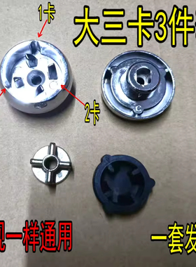 适用美的破壁机MJ-BL1036A/BL1037A/PB12Easy219蘑菇头减震垫齿轮