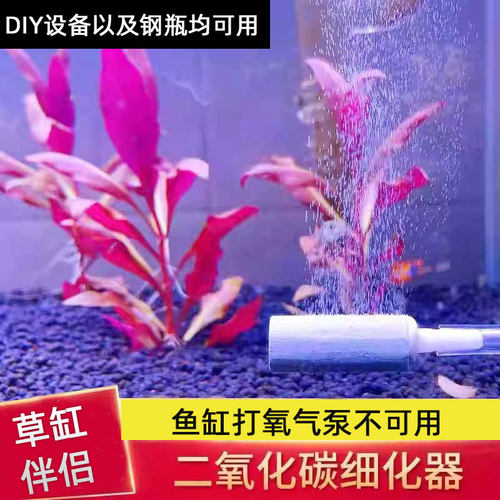 低压雾化CO2细化器不细包退货
