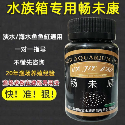 长时间趴缸进食不活跃白色拖长便