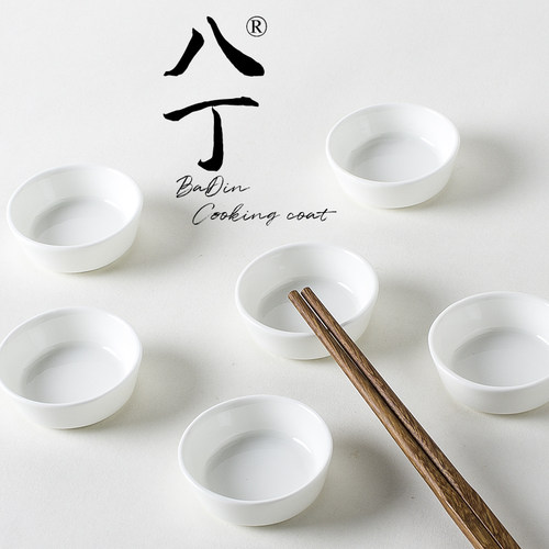 简约迷你日式酱油芥末加厚小味碟