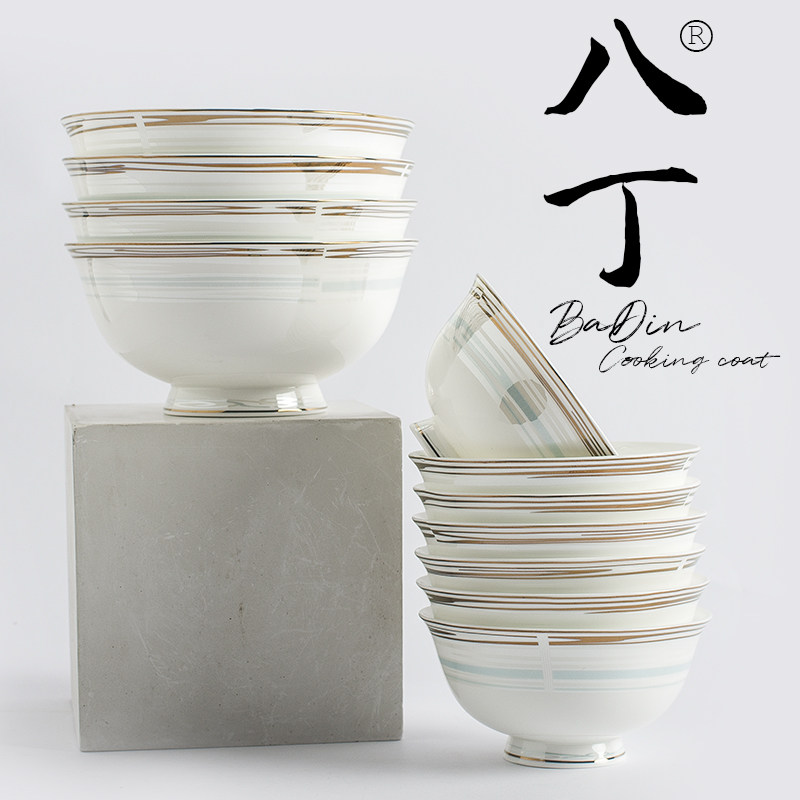 北欧简约风格金边骨瓷电光飘逸盛