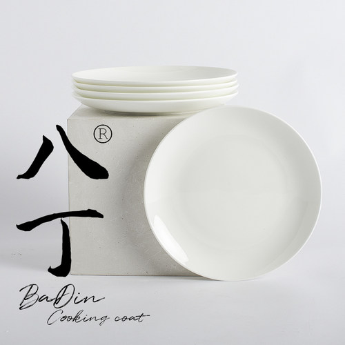 碟经典简约纯白骨瓷月光桌面