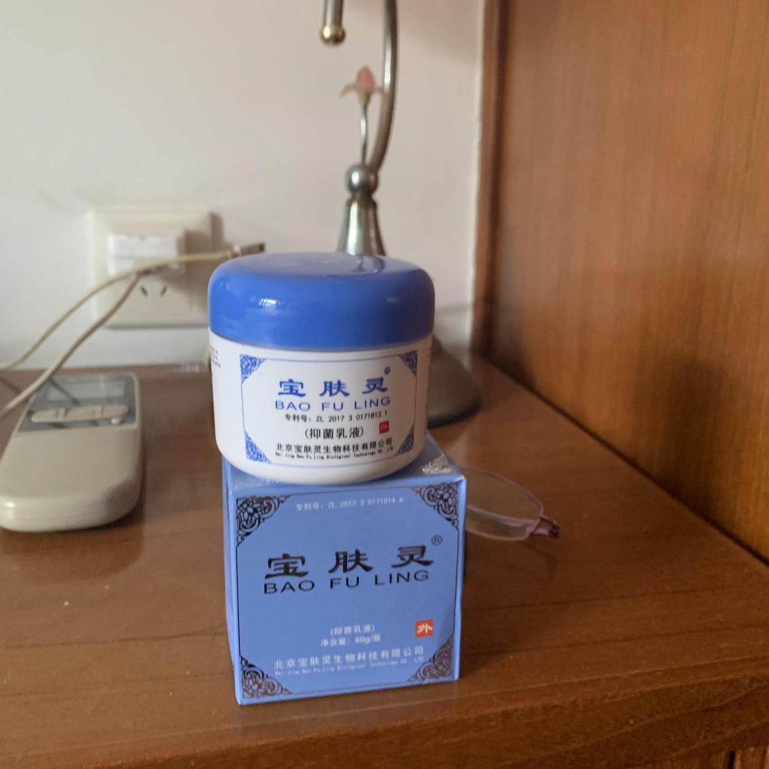 宝肤灵皮肤抗菌乳膏蛇油樟脑薄荷脑清凉温和液膏皮肤外用60克罐装,美容护肤/美体/精油,身体乳/霜,淘宝优惠券,粉丝福利购,淘宝优惠卷