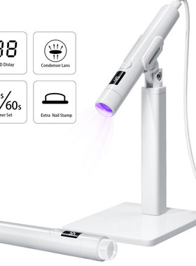 手持便携美甲一字灯支架套装360度旋转烤灯适用穿戴甲片家用沙龙