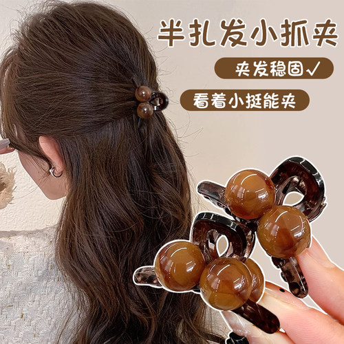 琥珀色珍珠半扎发发夹女新款前额侧边刘海夹小号夹子发卡头饰